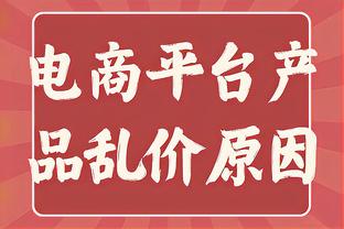 想不到吧❓英超对瓜帅拿分最多球队：热刺20分第一，军魔车紧随其后